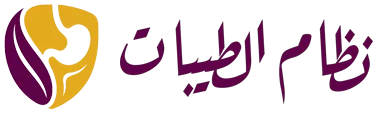 نظام الطيبات