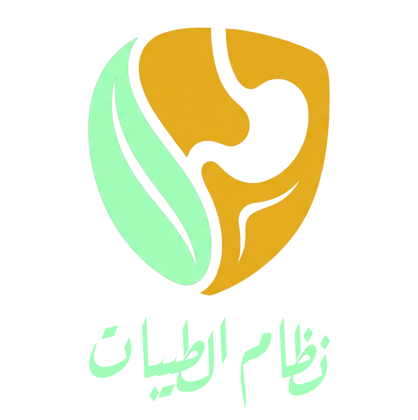 شعار نظام الطيبات